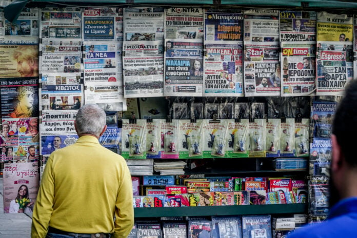 Πρωτοσέλιδα Κυριακάτικων Εφημερίδων και οι Κύριες Ειδήσεις τους