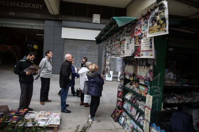 Κυριακάτικα Πρωτοσέλιδα και Πολιτικές Εξελίξεις στην Ελλάδα