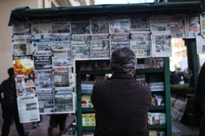 Τίτλοι Εφημερίδων Αναφορικά με την Πολιτική και Οικονομία στην Ελλάδα